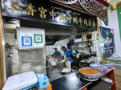 -玉香宫河州牛肉拉面