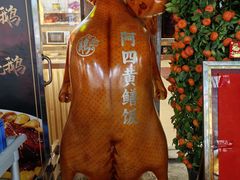 -台山美食一绝阿四台山黄鳝饭(阿四创作店)