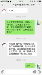 -慢脚印孕产中心(园区国金店)