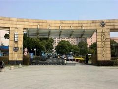 -上海外国语大学(虹口校区)