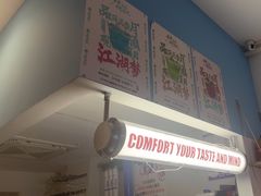 -杭桃里(万象城店)