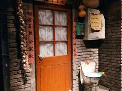 -和平菓局(王府井店)