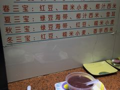 -百花传统甜品店(原址店)