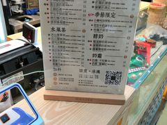 菜单-厝内小眷村(西单大悦城店)