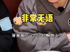 -觅福里•熟成和牛餐厅