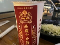 -湊湊火锅·茶憩(东城万达店)