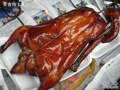 大头华烧鹅1-黄连大头华烧鹅(萧地大马路店)