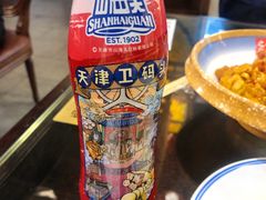 山海关-天津卫码头(南开大悦城店)