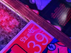 -蛙来哒(吉联mall店)