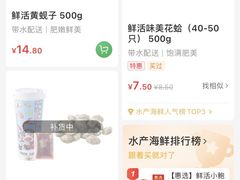 -望京小腰(北京总店)