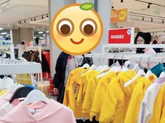 -BIGOFFS 超级折扣(仁恒伊势丹店)