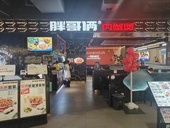 -胖哥俩肉蟹煲(梅溪步步高店)