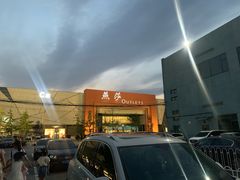 -赛百味SUBWAY(燕莎奥莱店)