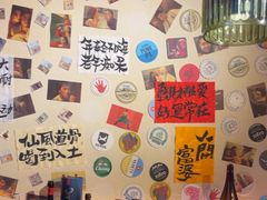 -三杯赤運·中式小酒馆(所城里店)