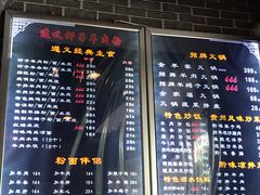 -遵义虾子卢四羊肉粉(大沽路店)