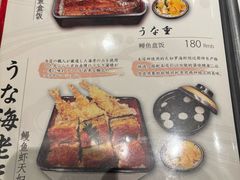 -玄白·炭烤活鳗(上海首店)