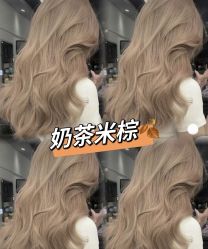 -LJOY丽锦造型·烫发染发