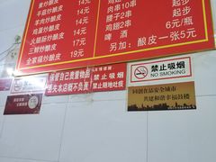 -何记酿皮店(西流湾店)