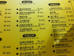 菜单-蜜蜂家的红茶馆(华府店)
