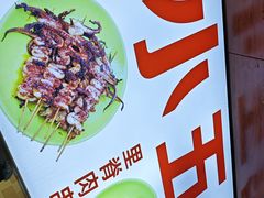 -阮小五铁板(星隆国际城店)