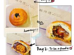 -鲍师傅糕点(春熙路店)