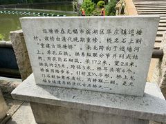 -巡塘古镇