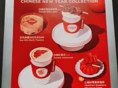 -Seesaw Coffee(西岸凤巢店)