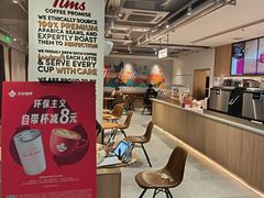 -Tims天好咖啡·贝果(华侨城步行街店)