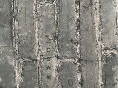 -肇庆古城墙