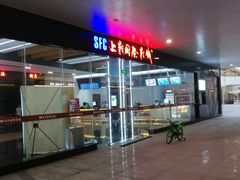 -SFC上影影城(淞南店)