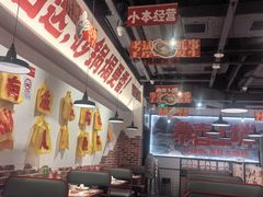 -恭喜上堓砂锅焗·海鲜大排档(闵行龙湖店)