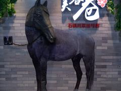 -花椒笑成都小馆(百脑汇店)