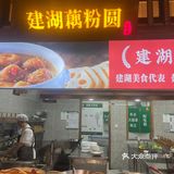 盐城周末休闲时光