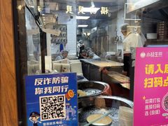 -小杨生煎(龙阳广场店)