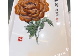 -全聚德(常州店)