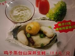 -国家五钻酒家·西樵旺阁渔村(西樵店)