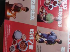 -怪噜范·贵阳小吃大排档(金源旗舰店)