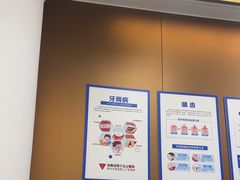 -圣呗口腔·舒适化种植牙·矫正中心(广州总院)