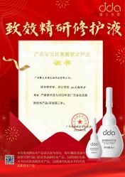 -雅曼妮spa美容养生