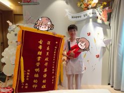 -禧月荟S月子中心(侨城店)