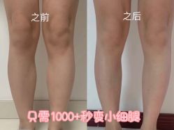 -温州伯思立医院