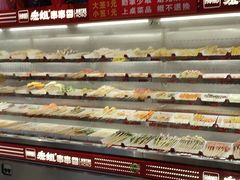 -宏姐串串香(宏伟路店)