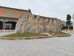 -横店圆明新园