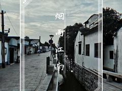 -得意楼蒸菜馆