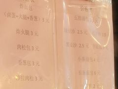 -惠源面包店(开禾路店)