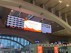 -石家庄站