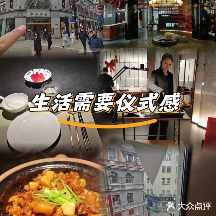 外滩附近一定要来打卡这家漂亮饭[爱吃]