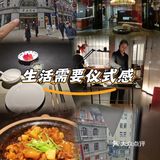 外滩附近一定要来打卡这家漂亮饭[爱吃]