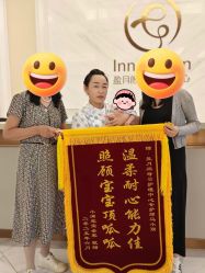 -盈月阁母婴护理中心·月子中心·月嫂育儿嫂