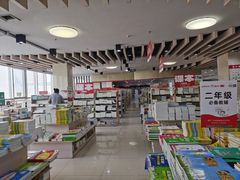 -凤凰徐州书城(淮海西路店)